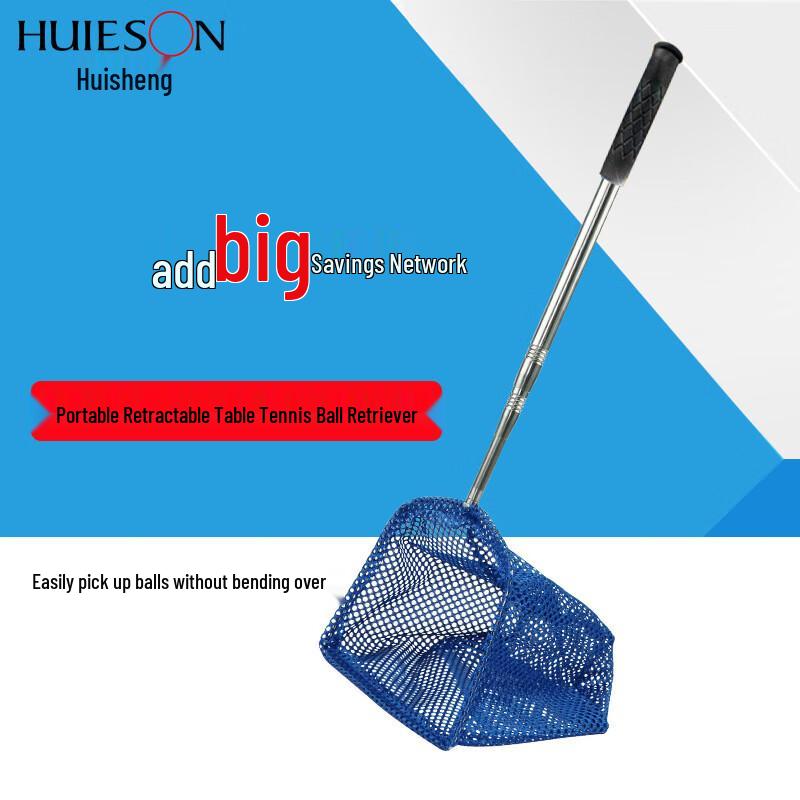 Portable Foldable Table Tennis Ball Collector Net