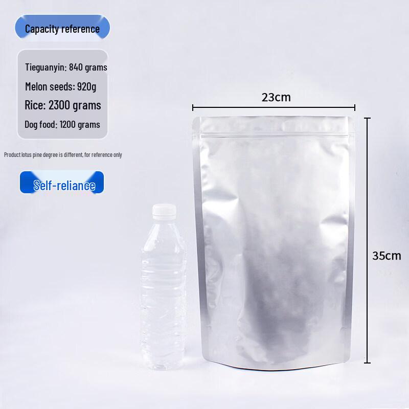 Самозапечатывающиеся алюминиевые пакеты с плоским дном