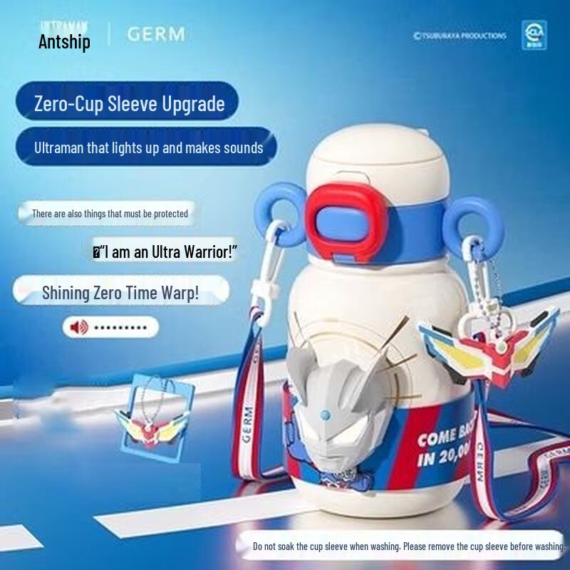 Geli Ultraman Zero 500ml Thermal Insulation Cup with Sound and Light