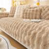 Thicken Rabbit Plush Sofa Cover Nordic Solid Color Sofa Towel Covers Non-slip Couch Slipcovers Sofa Towel for Living Room Decor