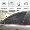 Car Window Sunshade, Car Curtain, Car Screen, Light Shield, Sun Shade, Car Driver/Passenger Seat,