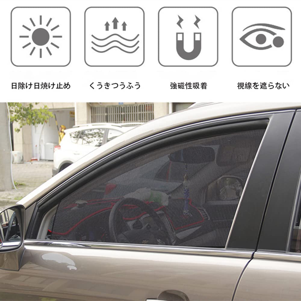 Car Window Sunshade, Car Curtain, Car Screen, Light Shield, Sun Shade, Car Driver/Passenger Seat,
