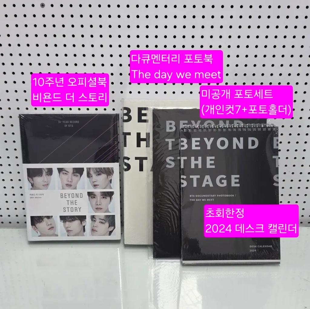 BTS (New Product) 10th Anniversary Official Book + Photobook Full Set