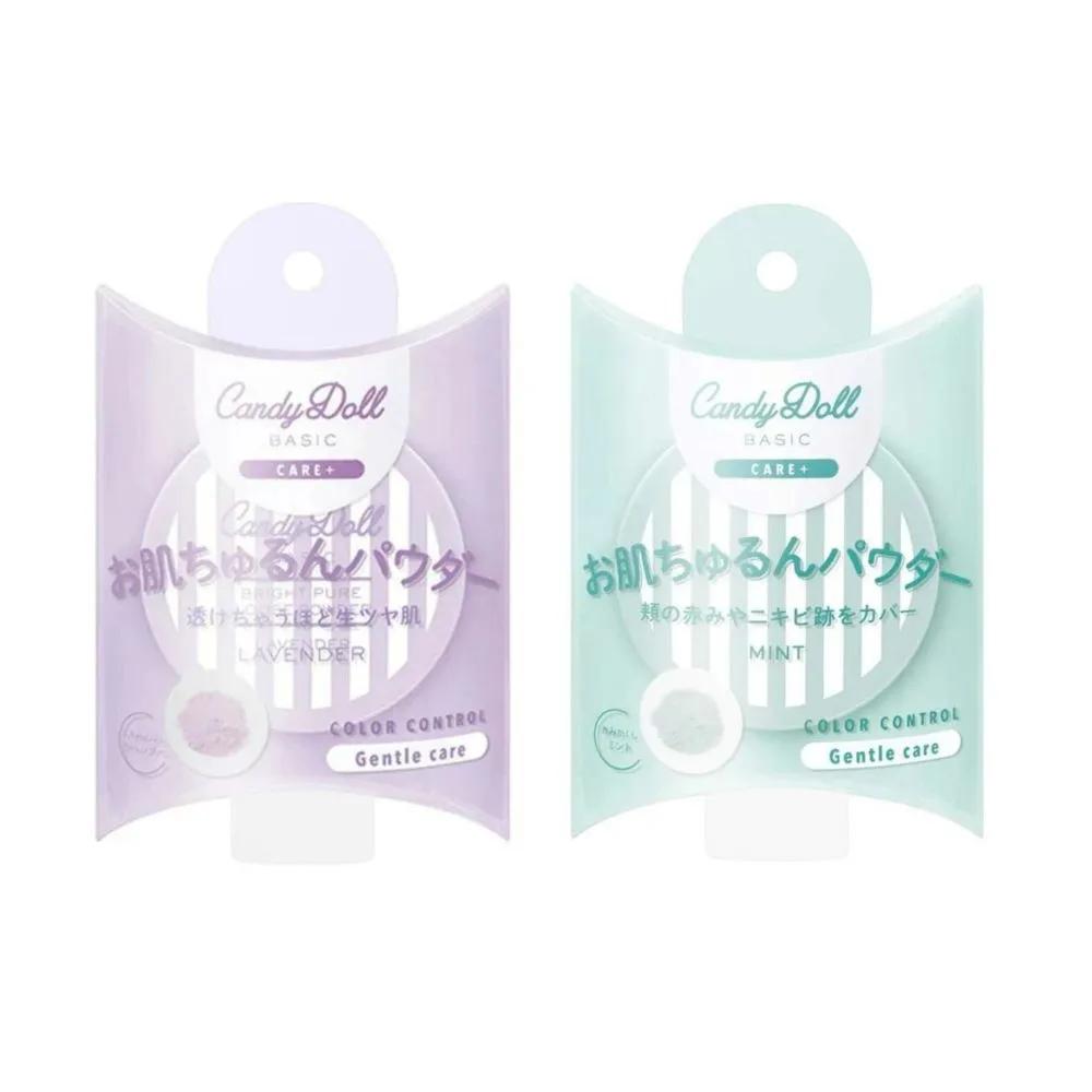 CandyDoll Bright Pure Loose Powder 5g lavender