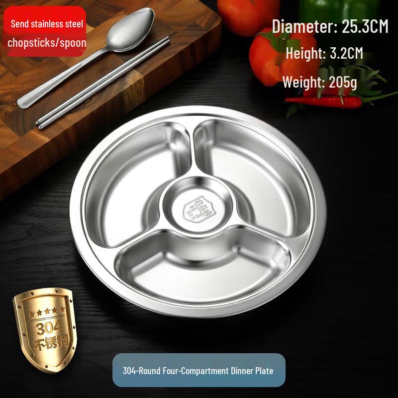 Jun Ding Ying 26cm Round Stainless Steel Divided Lunch Trays (2-Pack)