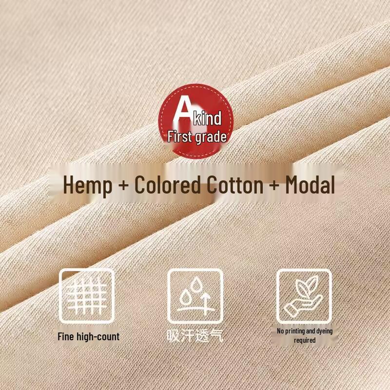 Чоловіча безшовна антибактеріальна конопляна боксерка - Дихаюча, не задирається, зручна дезодоруюча білизна