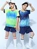 Soccer Uniform Suit Men'S Training Team Uniform Jersey Children Adult Sports Suit Royal Blue Ball Jersey
