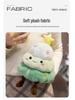 Cute Cartoon Christmas Tree Plush Toy - Rag Doll Ornament Christmas & Children's Day Gift