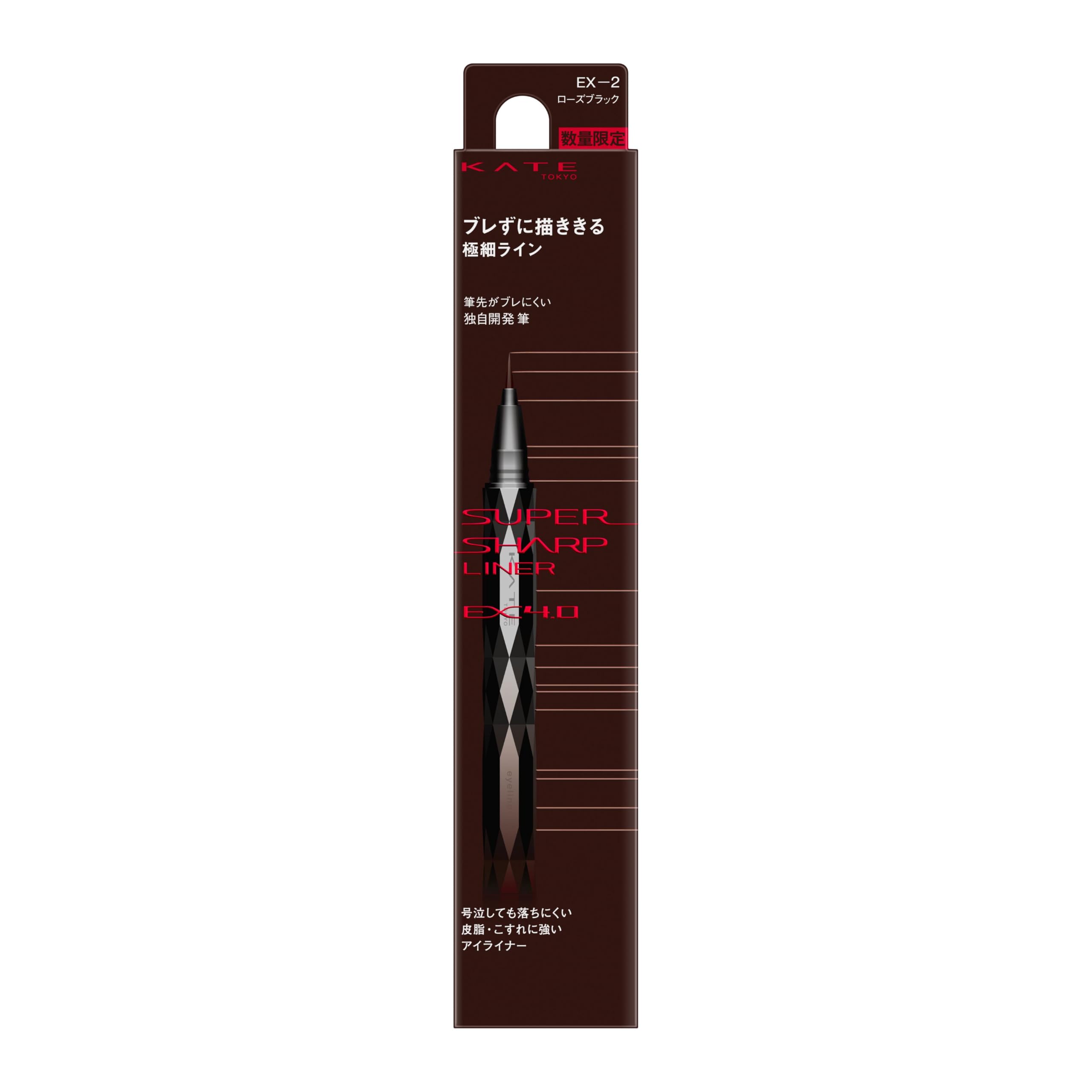 

Kate Super Sharp Liner EX4.0 EX-2 [Eyeliner] [Special Item]