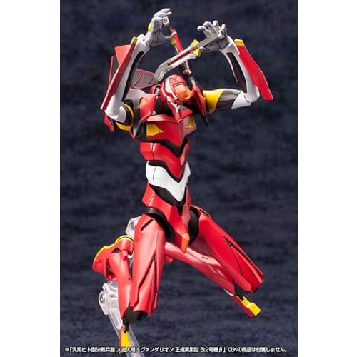 Kotobukiya Evangelion: New Theatrical Edition General-Purpose Humanoid Decisive Weapon, Artificial Human Evangelion, Regular Practical Type, Unit-02 B