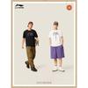 Li Ning Sport Trend Serie Lässig Minimalistisch Buchstaben Locker Rundhals Pullover Kurzarm T-Shirt Herren Oberteile Off-White Muster AHSV495-5