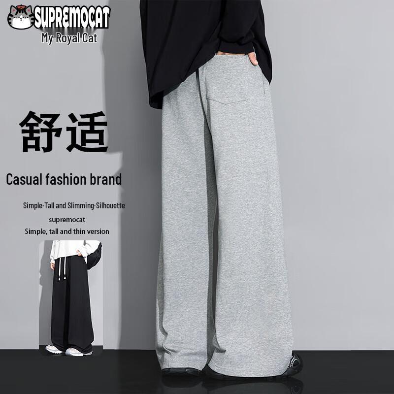 Wu Huang Mao Men's Loose Straight Wide-Leg Casual Pants