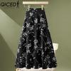 QICED 18 Color Women's Fashion Casual Summer Spring Skirt