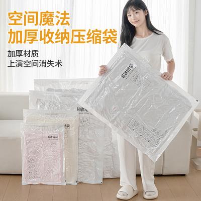 Thickened Household Clothing Moisture Proof Rolling Pressure Suction Bag Vacuum Compression Bag Clothes Cotton Quilt Storage Bag