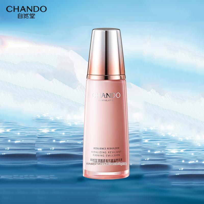 

CHANDO Elastic Firming Anti-Wrinkle Nourishing Lotion