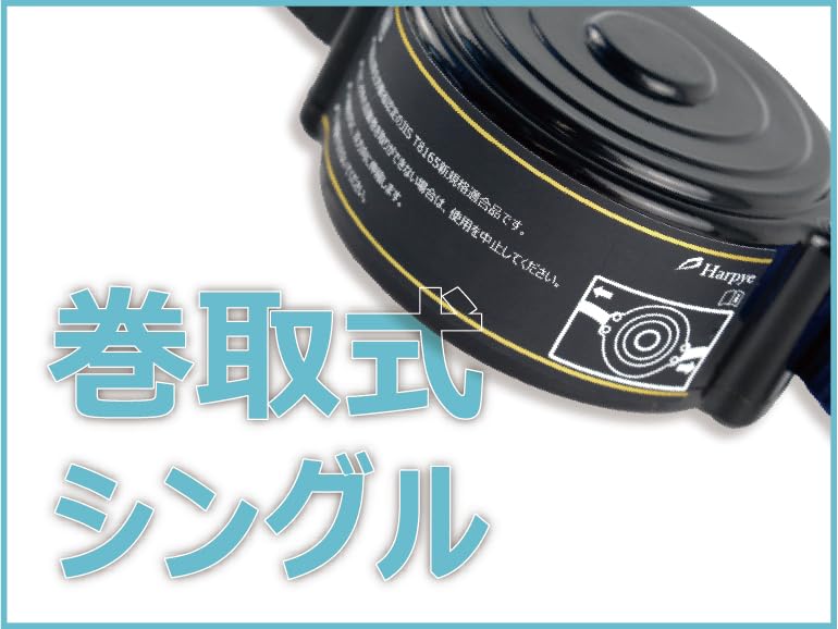 Harpy Single Lanyard for Waist Belts with Lightweight Aluminum Type 1 Fall Arrest Supports Up To Safety Belt (Double-Sided Retractable) Hook, Device,