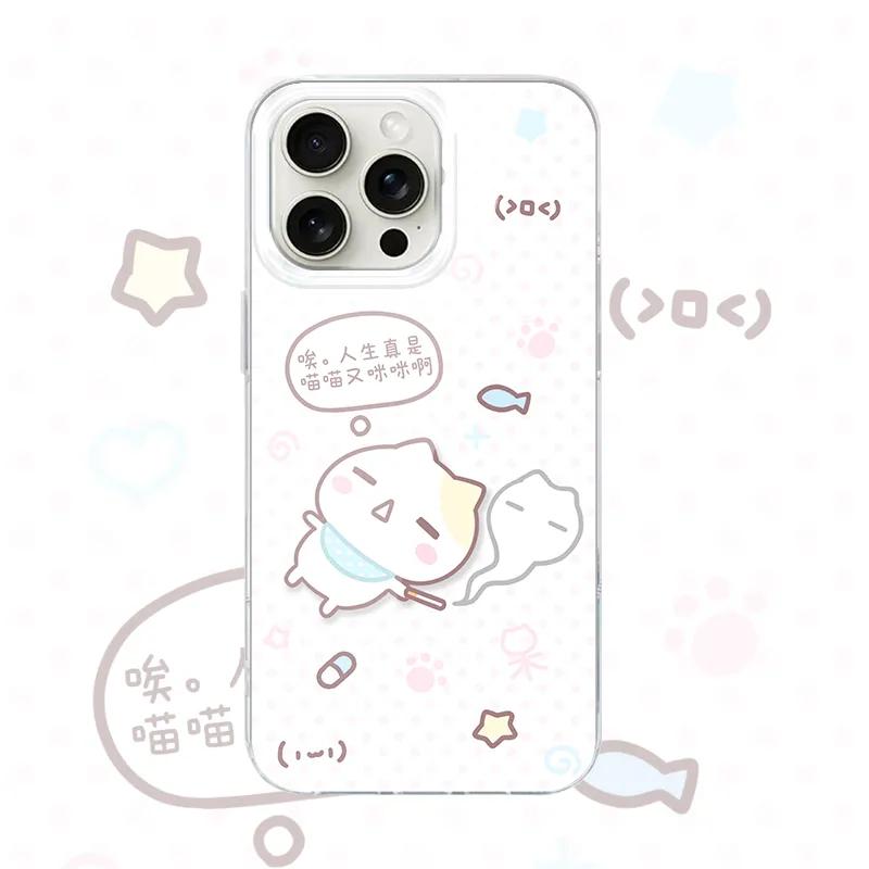 

Cartoon Cute Melancholy Kitten Creative Pink Girl Heart Phone Case For iPhone 16 15 14 13 12 11 Pro Max 7 8 Plus MINI Y2K Cover For iPhone 16 Pro Max