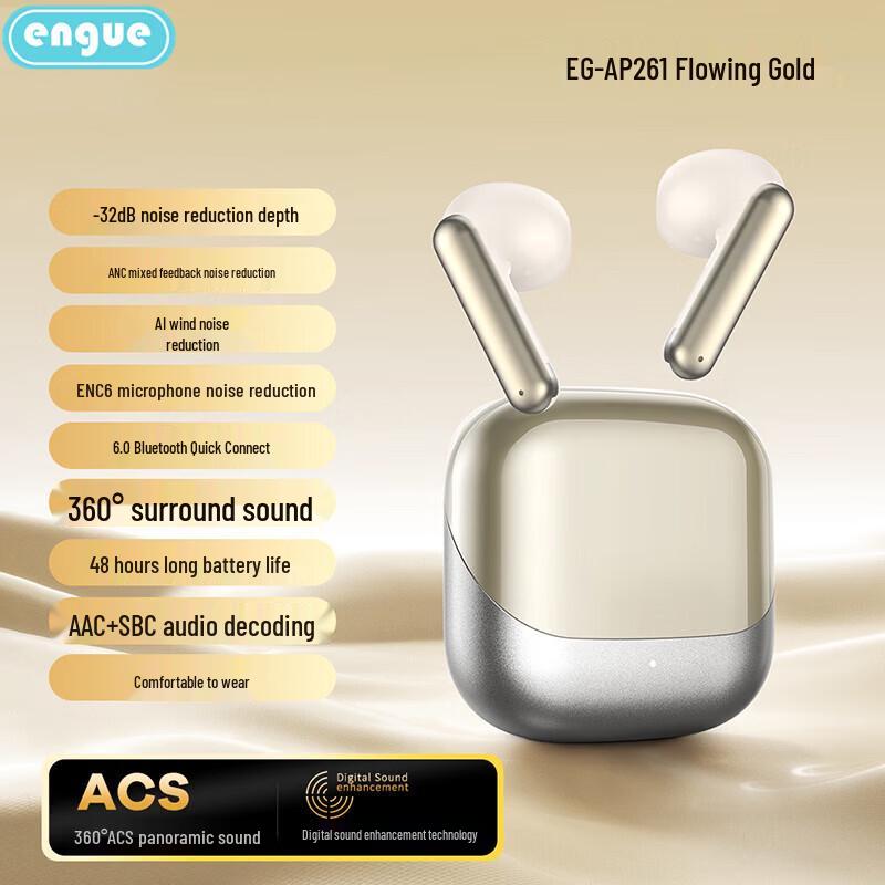 ENGUE EG-AP26 Semi-in-ear ANC Bluetooth Earbuds