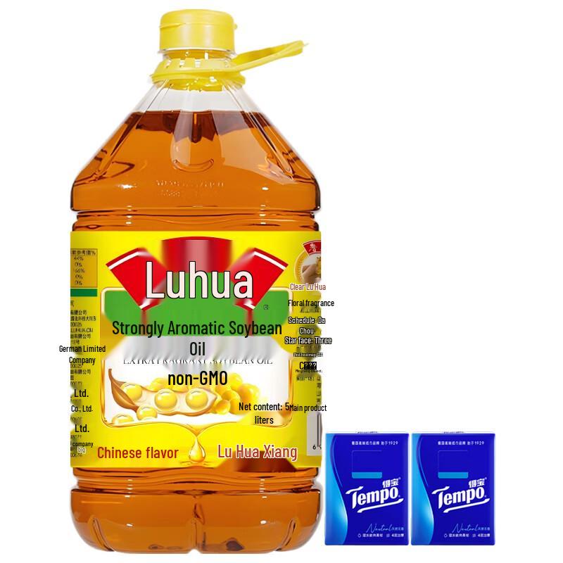 Tempo Pocket Tissues (2 packs) + Luhua Soybean Oil (5L) Bundle