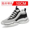 Chunky Heightening Sneakers Man Genuine Leather Mesh Elevator Shoes Warm Thick Sole Lift Men Shoes Increase Insole 6-10cm