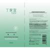 TJOY Shampoo & Conditioner Range