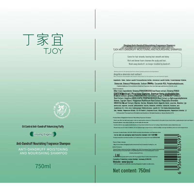 TJOY Shampoo & Conditioner Range