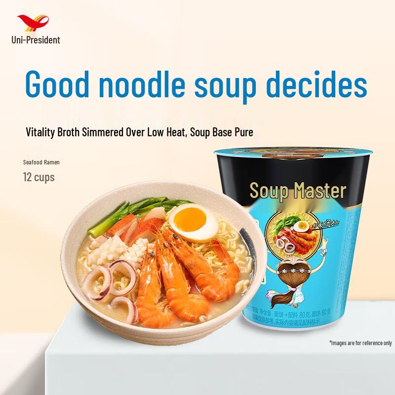 Uni-President Ton Tatsujin Instant Seafood Ramen Cups Full Case