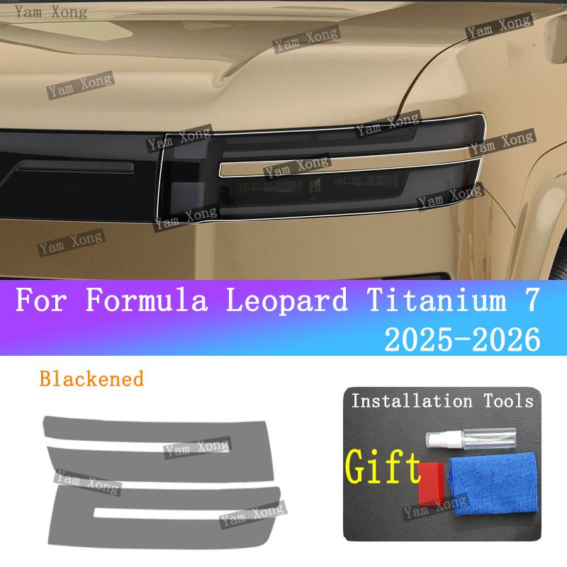 For BYD Formula Leopard 7 Titanium 7 Headlight Transparent Protective Film Front Lamp Black Anti-Scratch Sticker BC Pillar Film