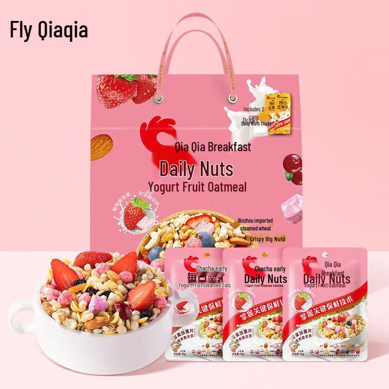 Qiaqia Daily Nuts Yogurt Fruit Oatmeal