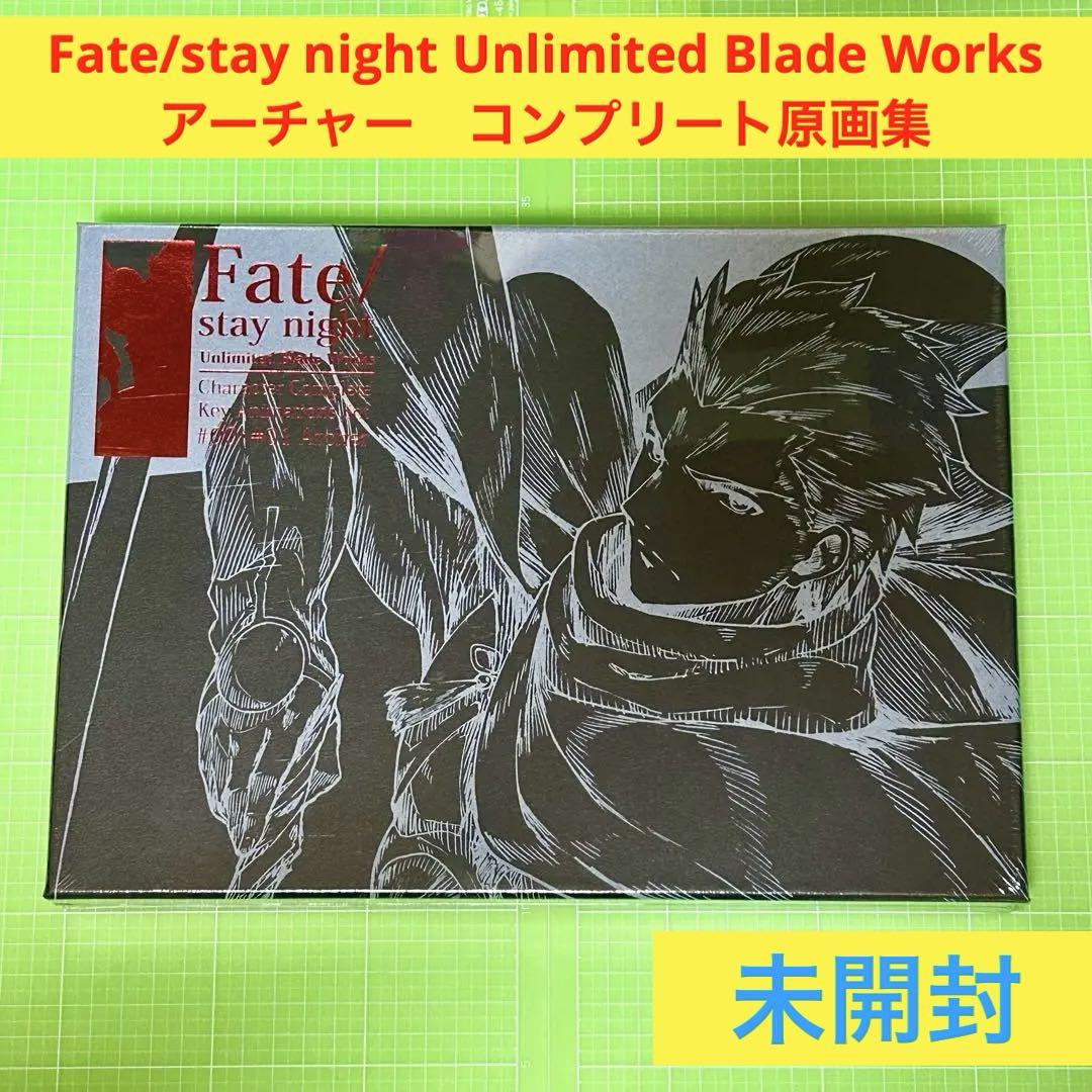 

[Б/У] Fate/stay night UBW Полная коллекция артов Archer C87