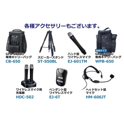 2.4GHz Digital Wireless Compact Speaker [For Professional Use] (Max 60W) Main Unit Only (Built-in Dual-Wave Wireless Tuner, Lithium-ion Battery) [Can