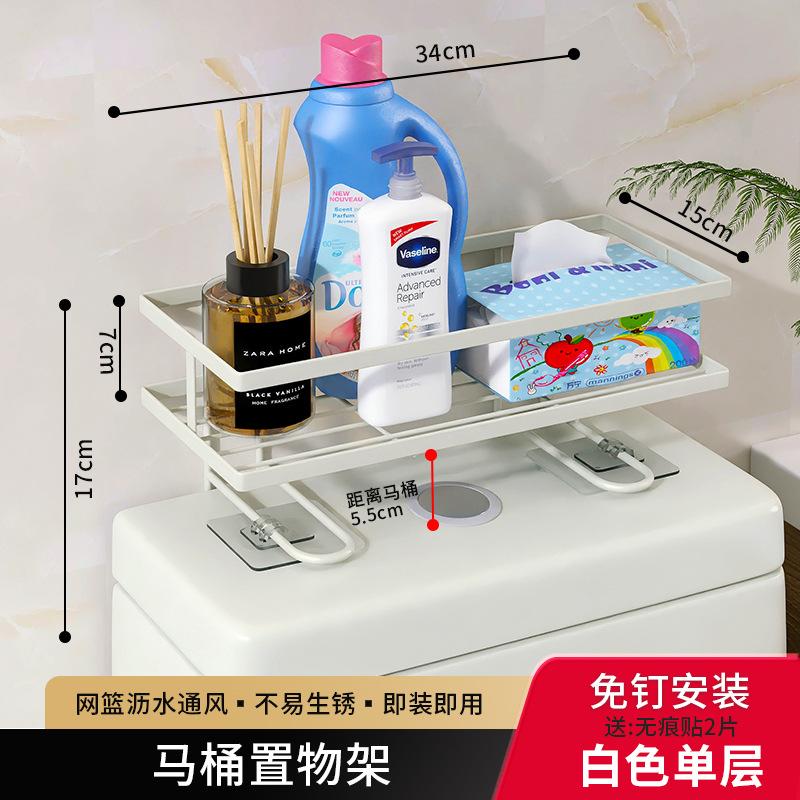 toilet rack, bathroom wall hanging non-punching storage rack, bathroom multi-functional water tank double-layer storage rack