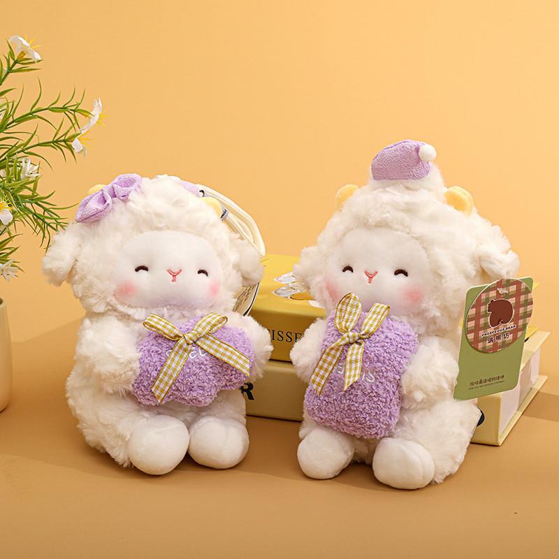 Cute Sheep Plush Toy With Keychain For Kids And Girls Gift