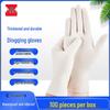 Moufu Disposable Latex Nitrile PVC Gloves