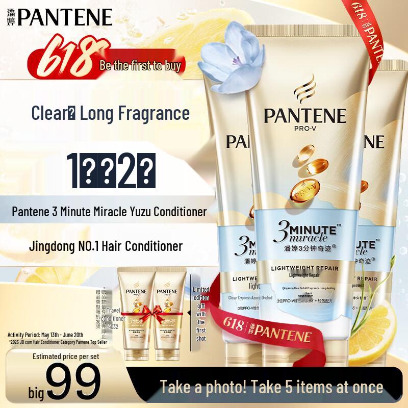 Pantene 3 Minute Miracle Lightweight Hair Conditioner