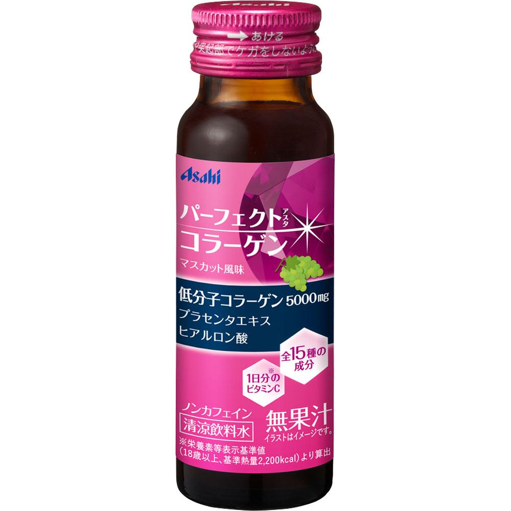 

Asahi Perfect Asta Collagen Drink 50ml Beautiful skin Collagen 1