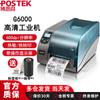 POSTEK G-Series Industrial Thermal Transfer Label Printer CN Plug (adapter Included)