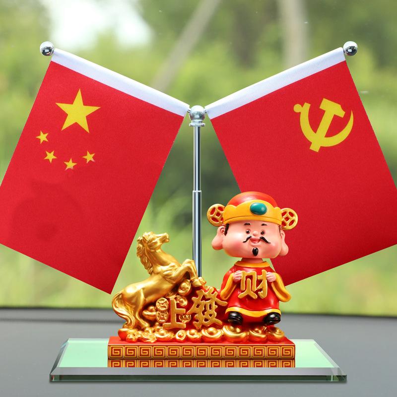 Shaking Head God of Wealth Car Ornament - New Year Fortune Desktop Decoration