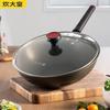 32cm Nano Ceramic Non-stick Wok