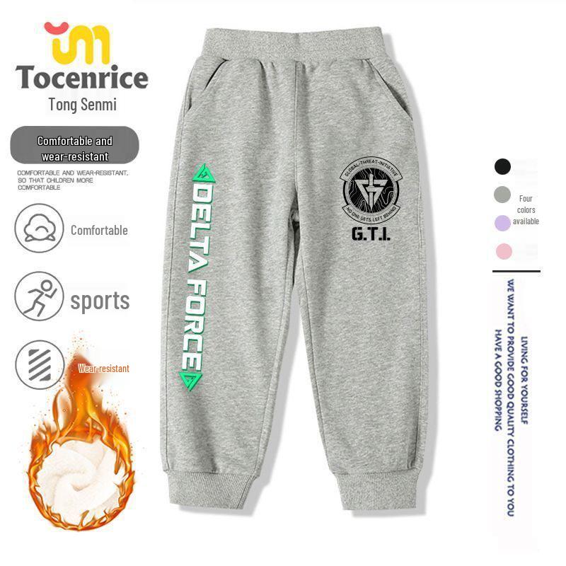 Delta Boys' Fleece-Lined Sweatpants—Autumn/Winter Casual Sports Trousers