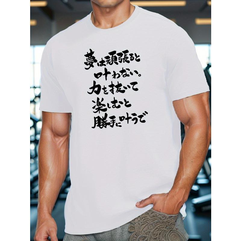 Japanese Men s Short Sleeve T-Shirts Summer Sports Casual Tops S белый