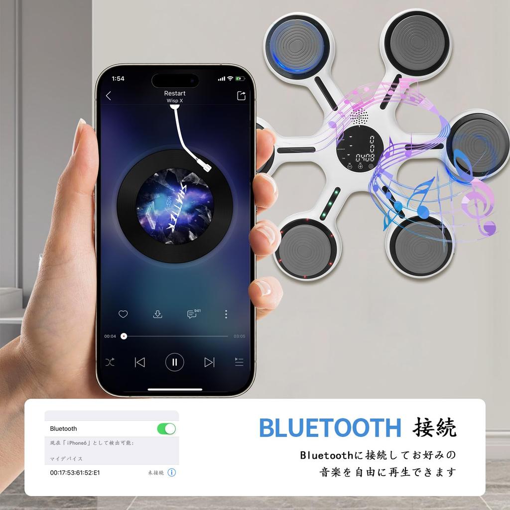 Music Boxing Bluetooth Smart Music Boxing for Home Indoor and Dieting for Kids and Adults [2025 Model] Machine, Compatible, Machine, Wall-Mounted