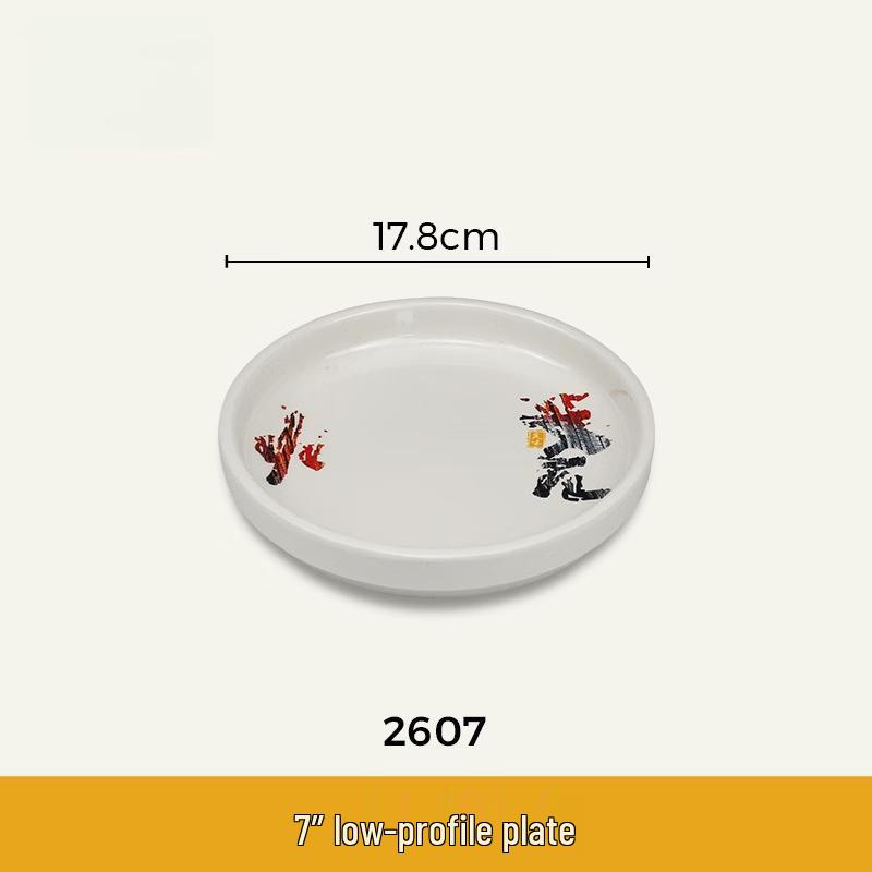 Wuhe 7-inch Round Melamine Side Plate