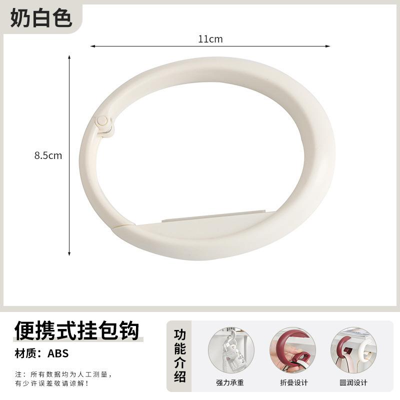 Desk Side Hanging Hook, No Drilling Portable Bag Hanger