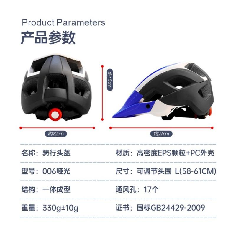 Bicycle Helmet Ultra-light Breathable Unisex City Commuting Outdoor Sports Matte Color Cycling Helmet