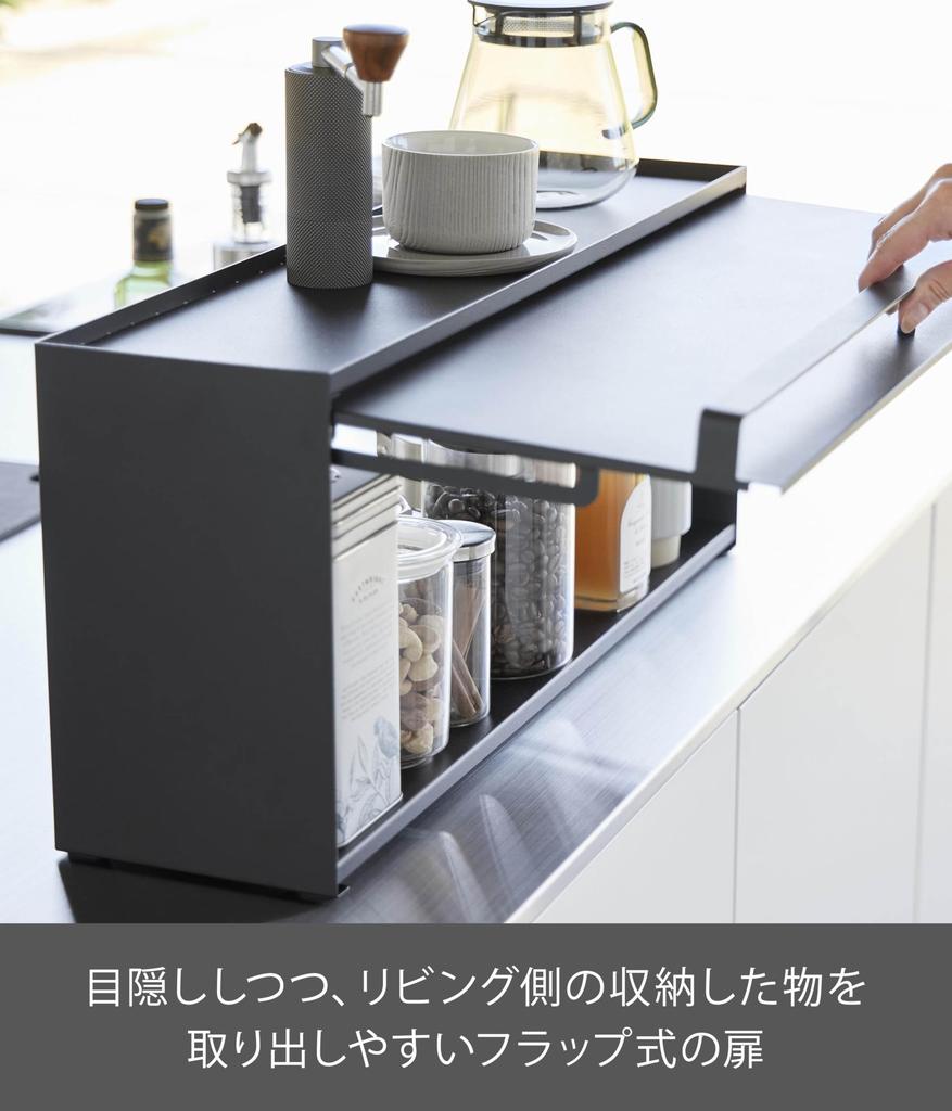Yamazaki Jitsugyo Open Front Kitchen Countertop Storage Rack D15 Black Door W60 x x Tower Storage Shelf Cupboard 1453 (Yamazaki) [Completed Product]