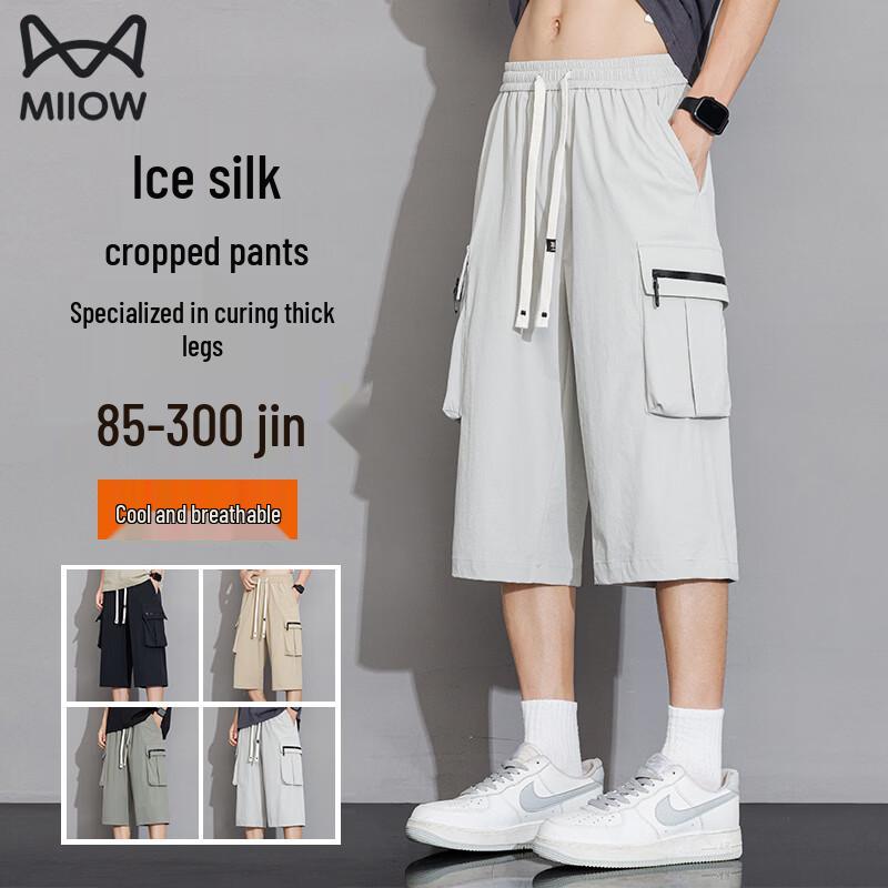 Men s Ice Silk Multi-Pocket Cargo Shorts 3XL