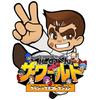 The World Classics Collection Switch Kunio-kun -
