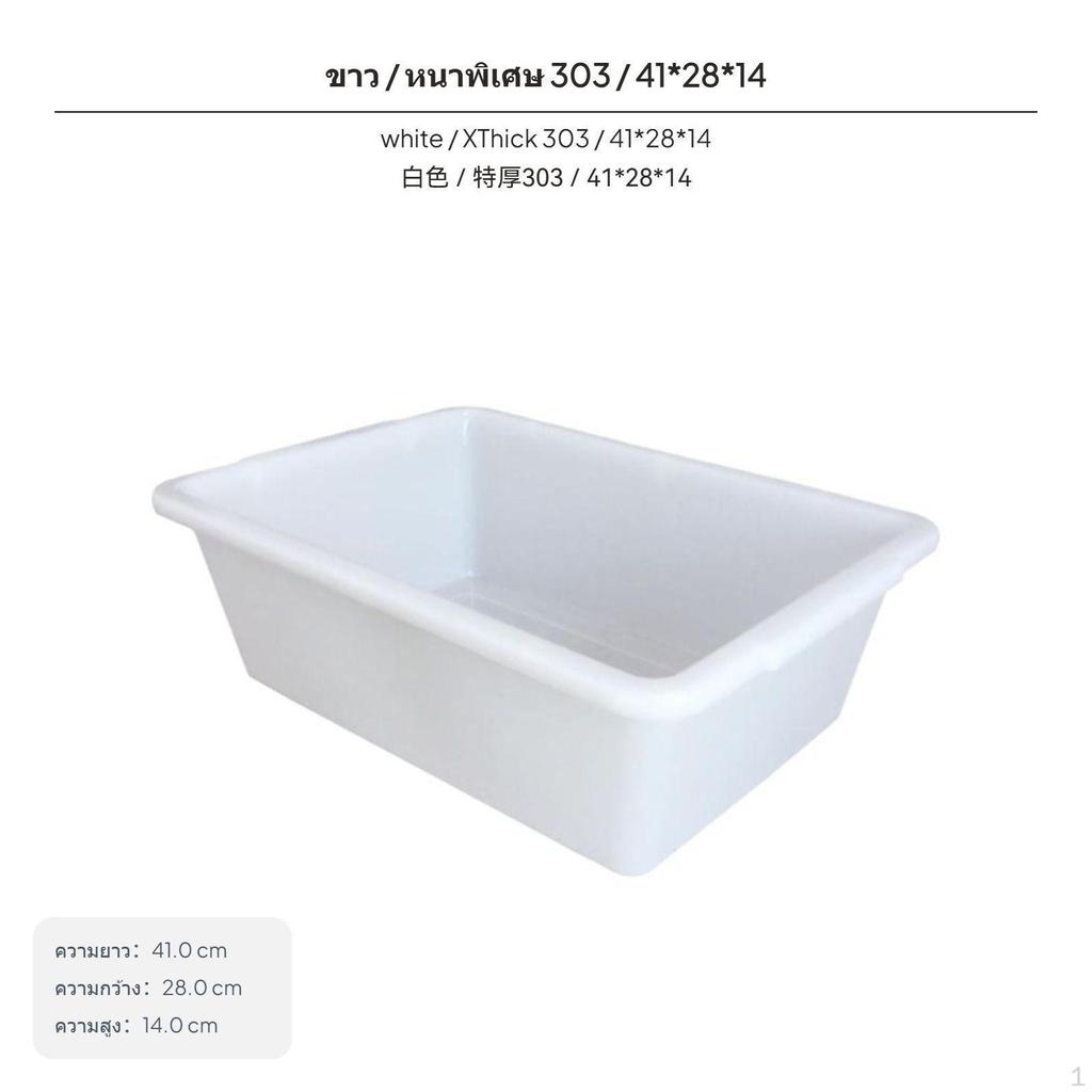 additional Large Thickened Plastic Storage Bin, Lidless Rectangular Organizer, Stackable, Gray/ivory
