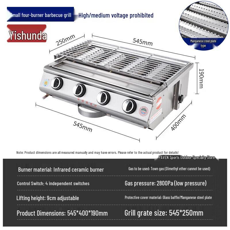 Yishunda Commercial Gas Oyster Roaster